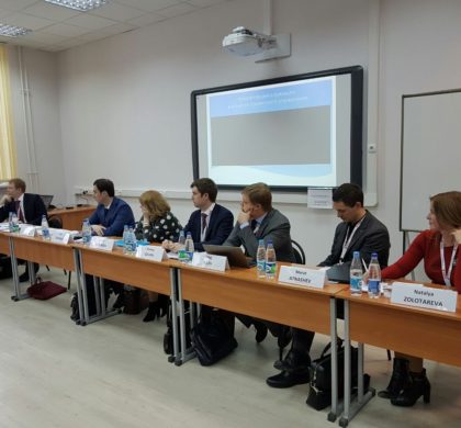 На Гайдаровском форуме обсудили проектное управление в органах власти