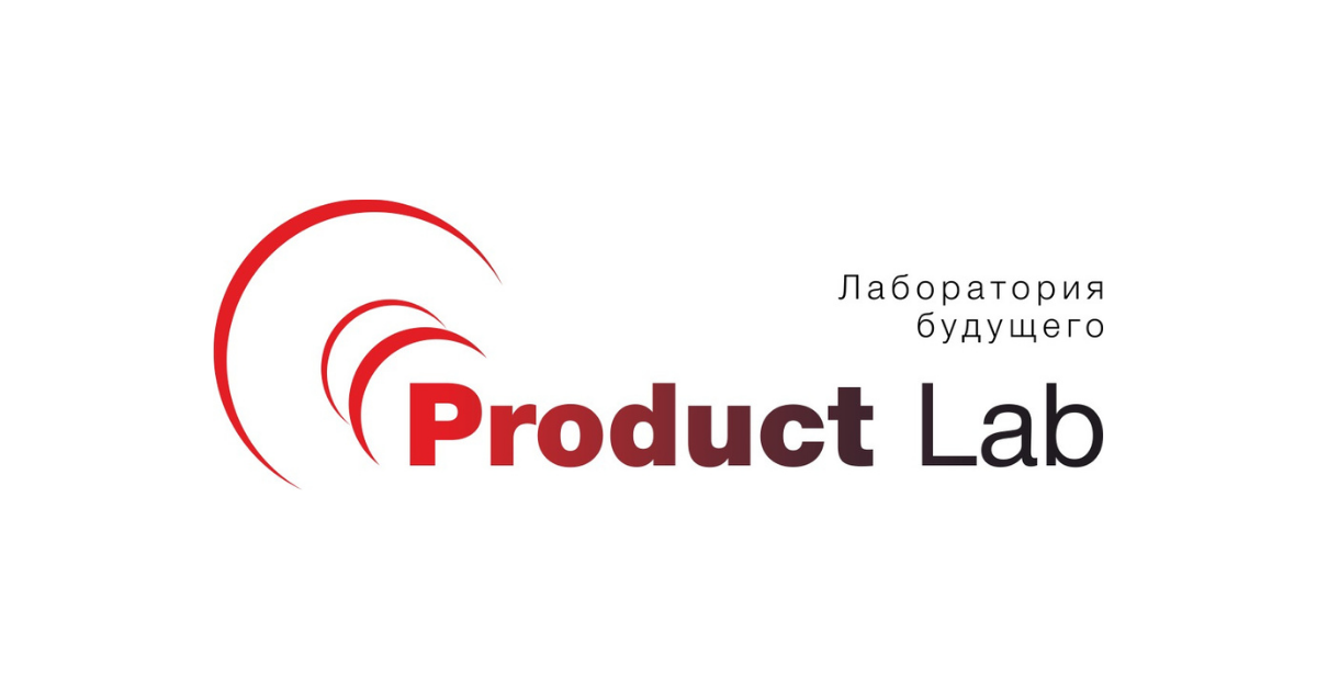 Создавайте прорывные продукты в Product Lab